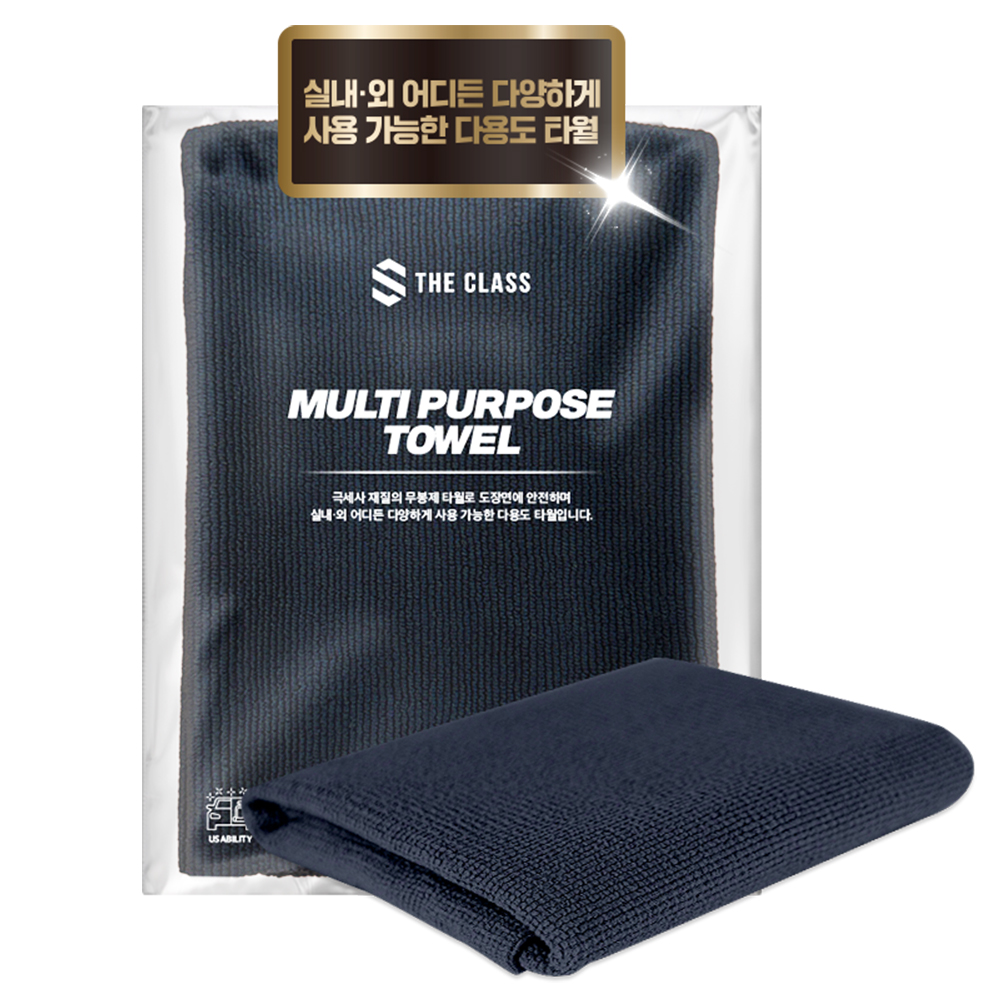 더클래스 다용도 타월 만능 무봉제 타월 40x35cm 제품 이미지