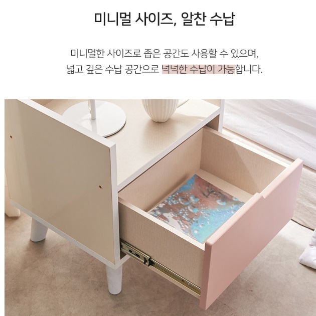작은 협탁 서랍장 침대 옆 서랍장 낮은 협탁 서랍형 협탁 - 상세 이미지 2