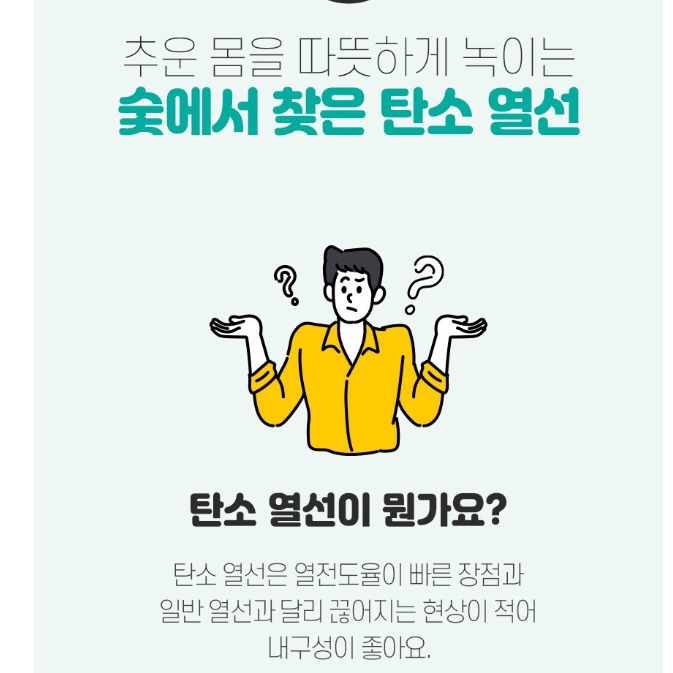 곰표 한일 전자 전기요 싱글 침대 전기요 미니 전기장판