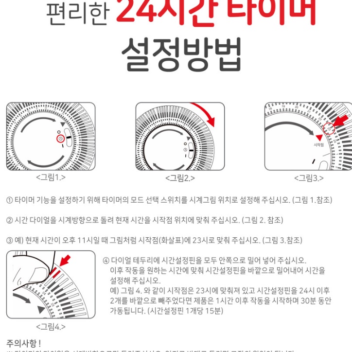 15핀 대형 라디에이터 업소용 산업용 라디에이터 화장실 라지에다 라지히터 - 상세 이미지 3