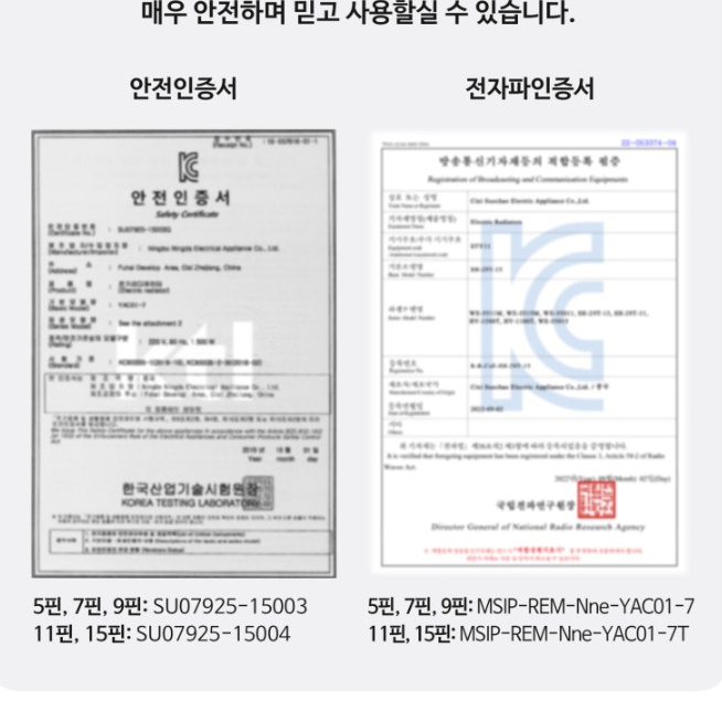 사무실 라디에이터 15핀 대형 라디에이터 업소용 산업용 라디에이터 전기라지에다 이미지 7
