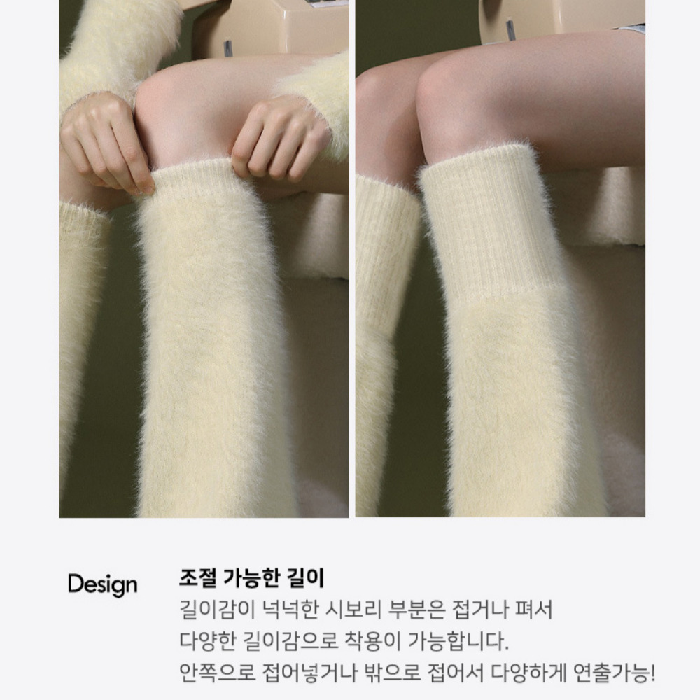 골프발토시 퍼 레그워머 털 다리워머 이미지 8