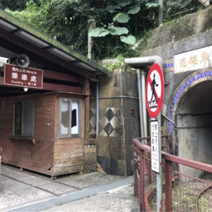 대만  2023년 개똥벌레 시즌｜신베이｜우라이 트롤리 편도 티켓｜평일 및... 솔직 후기 | 실사용자 리뷰 분석 - 상품 이미지 2