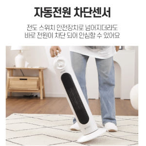 거실용 온풍기 실내 히터 미니 난방기 겨울 난방기 사무실용 난방기 개봉기 | 실사용 후기 - 상품 이미지 3