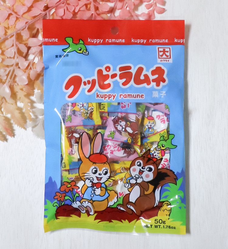 쿳피 라무네 50g - 하카타몰