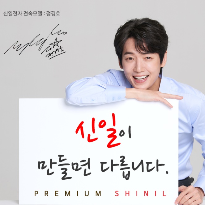 신일 주름관튜브히터 교회 전기식돈풍기 업소용 대형 난로