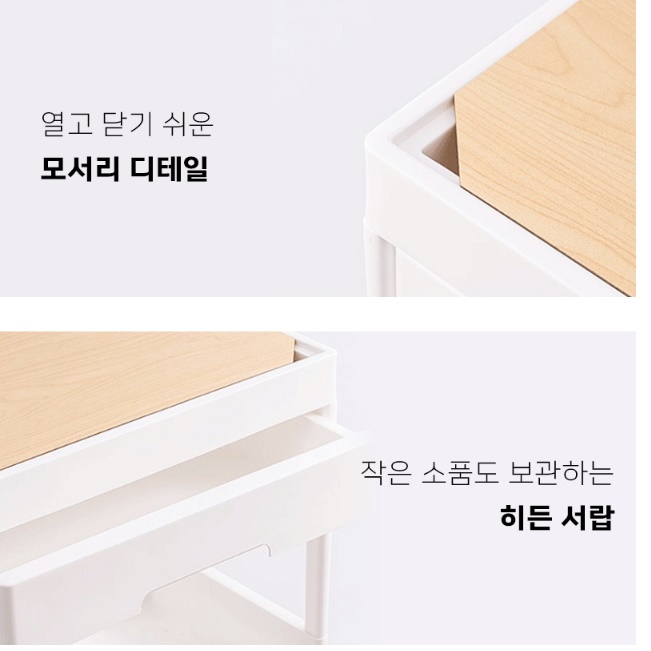 틈새 이동식서랍장 바퀴달린서랍장 다용도 플라스틱미니서랍장 - 상세 이미지 2