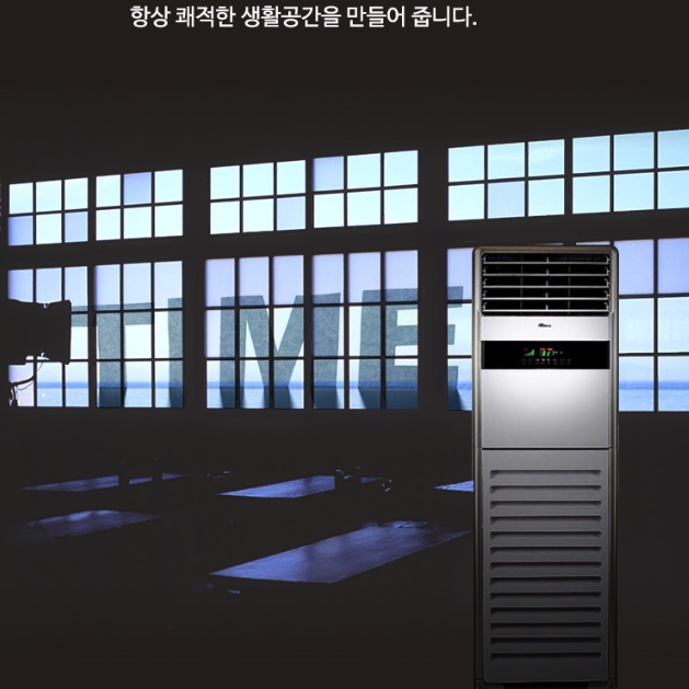 업소용석유난방기 사무실 휴게실 등유온풍기 오일 도서관 히터