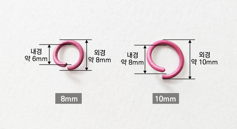 20개) 컬러오링 오픈형 O링 (8mm,10mm) 이미지 6