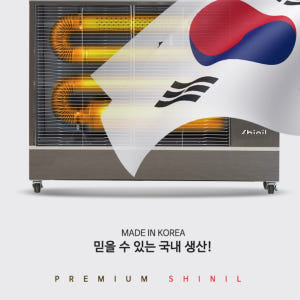 교회용 전기돈풍기 대형 원적외선 튜브히터 열풍기 곱창난로 개봉기 | 실사용 후기 - 상품 이미지 3