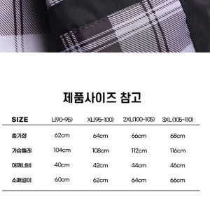 남자 정장 점퍼 남성 얇은 잠바 캠핑 항공 잠바 작업복 착용 후기 | 사이즈/핏 총정리 - 상품 이미지 2