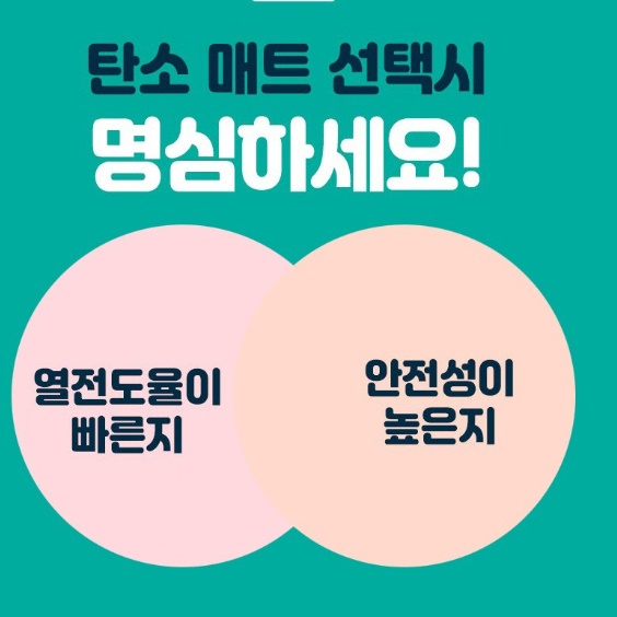 곰표 한일 전자 전기요 싱글 침대 전기요 미니 전기장판