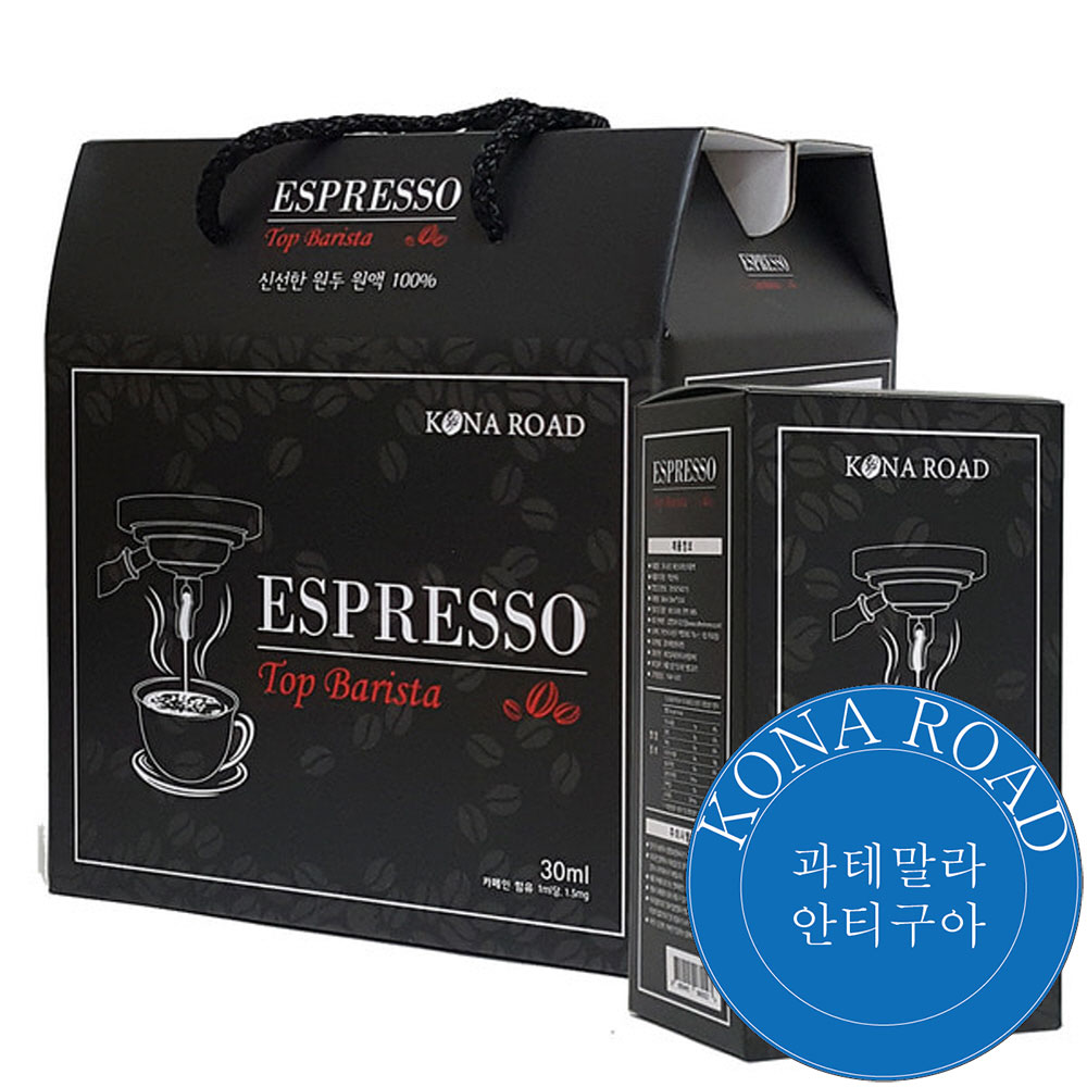 에스프레소 과테말라 안티구아 액상커피 30ml 고압추출 콜드브루 1박스 6통 72개 - 상품 이미지