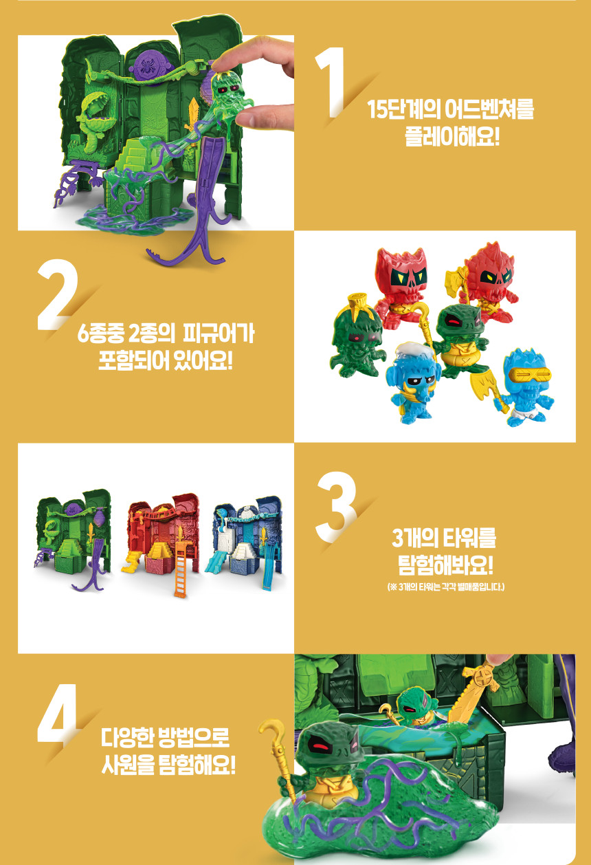 트레져타워 이미지