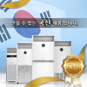 매장 교회 도시가스온풍기 업소용 산업용 회사용 LNG난방기 개봉기 | 실사용 후기 - 상품 이미지 2