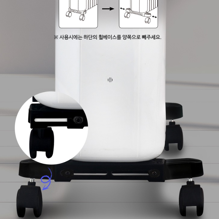 12핀 라디에이터 가정용 업소용 사무실 화장실방열기 라지에터 전기라지에타
