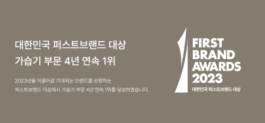 비엘홈 플렉스 살균 대용량 가습기 저온 신생아 통세척 초음파 가열식 듀얼 판매처 상세 정보 이미지 1