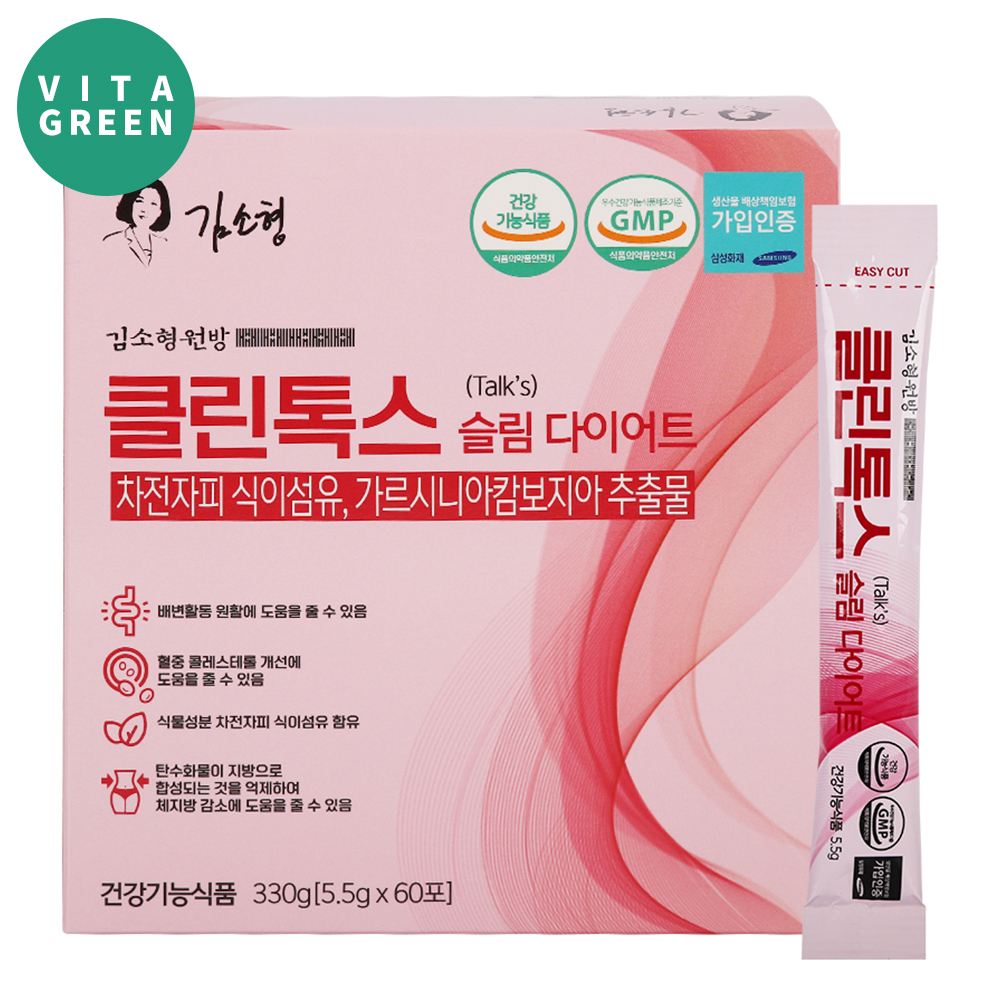 김소형 가르시니아캄보지아 차전자피 다이어트 환 식이섬유 체지방감소 - 상품 이미지