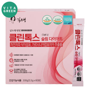 김소형 가르시니아캄보지아 차전자피 다이어트 환 식이섬유 체지방감소 맛있게 먹은 솔직 후기 - 상품 이미지 1