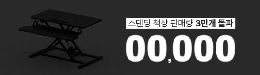 루나랩 높이조절 스탠딩 책상 높낮이조절 전동형 모션데스크 전동 블랙 950 판매처 상세 정보 이미지 3