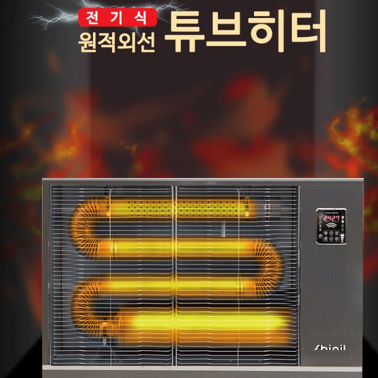 신일 주름관튜브히터 교회 전기식돈풍기 업소용 대형 난로