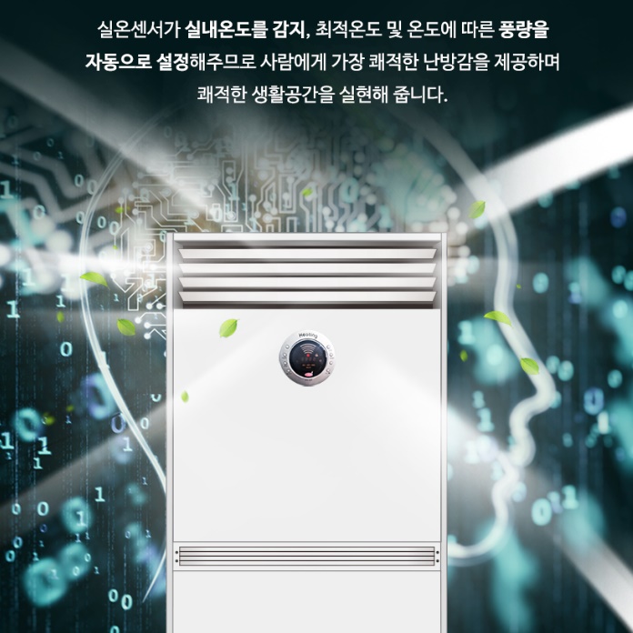 매장 교회 도시가스온풍기 업소용 산업용 회사용 LNG난방기 이미지 4