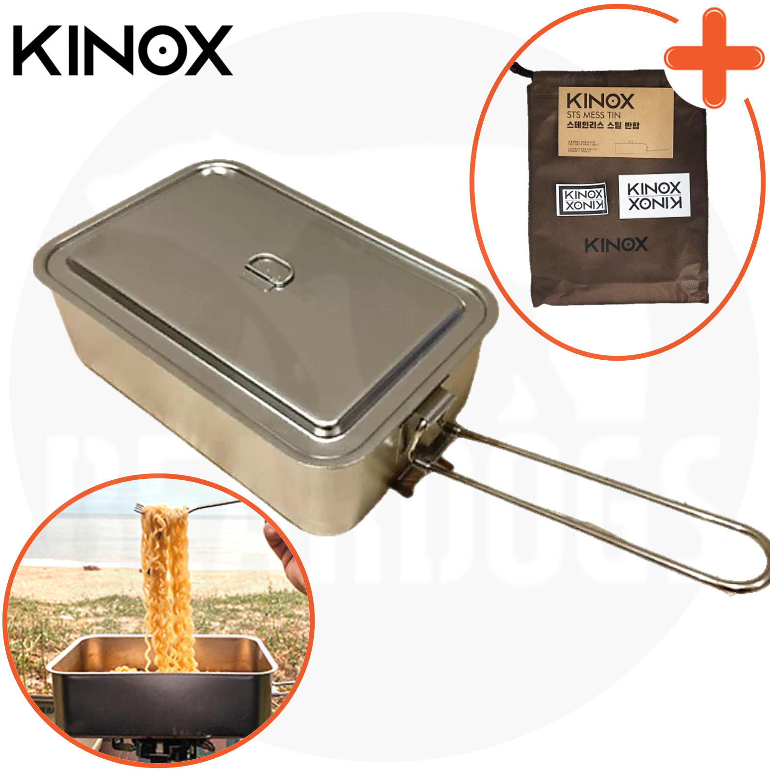 키녹스 반합 뚜껑 세트 군용 사각 캠핑 스텐 백패킹