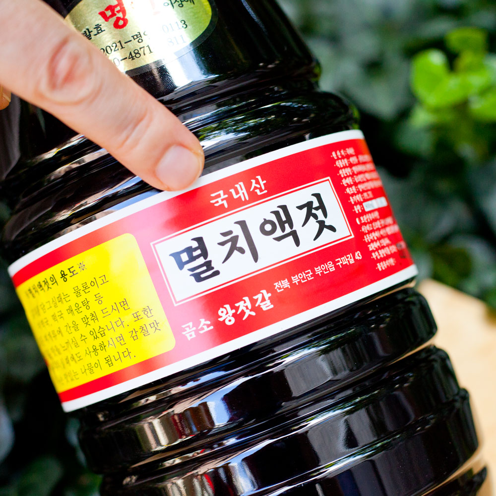 곰소 멸치액젓 국산멸치사용 김장 젓갈 - 상세 이미지 3