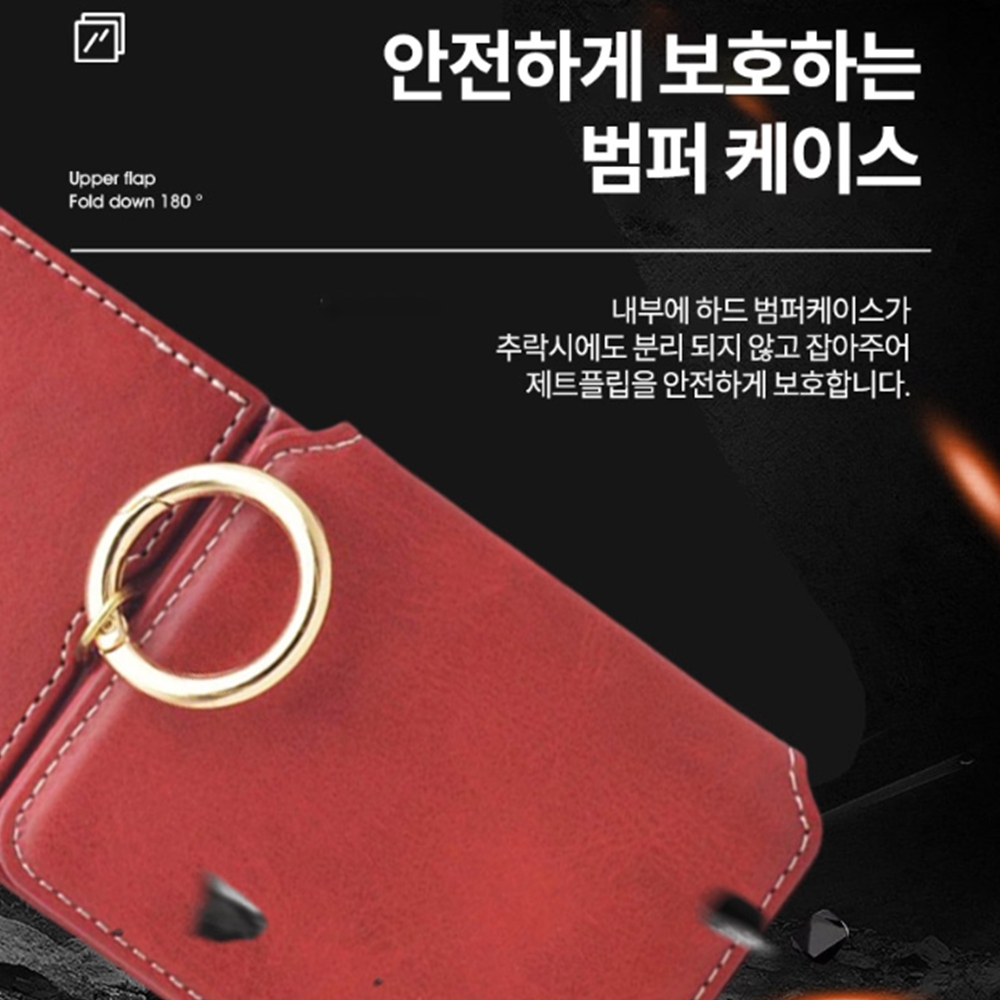 [힌지보호] z플립5 플립5 수트 카드 케이스 - 상세 이미지 3