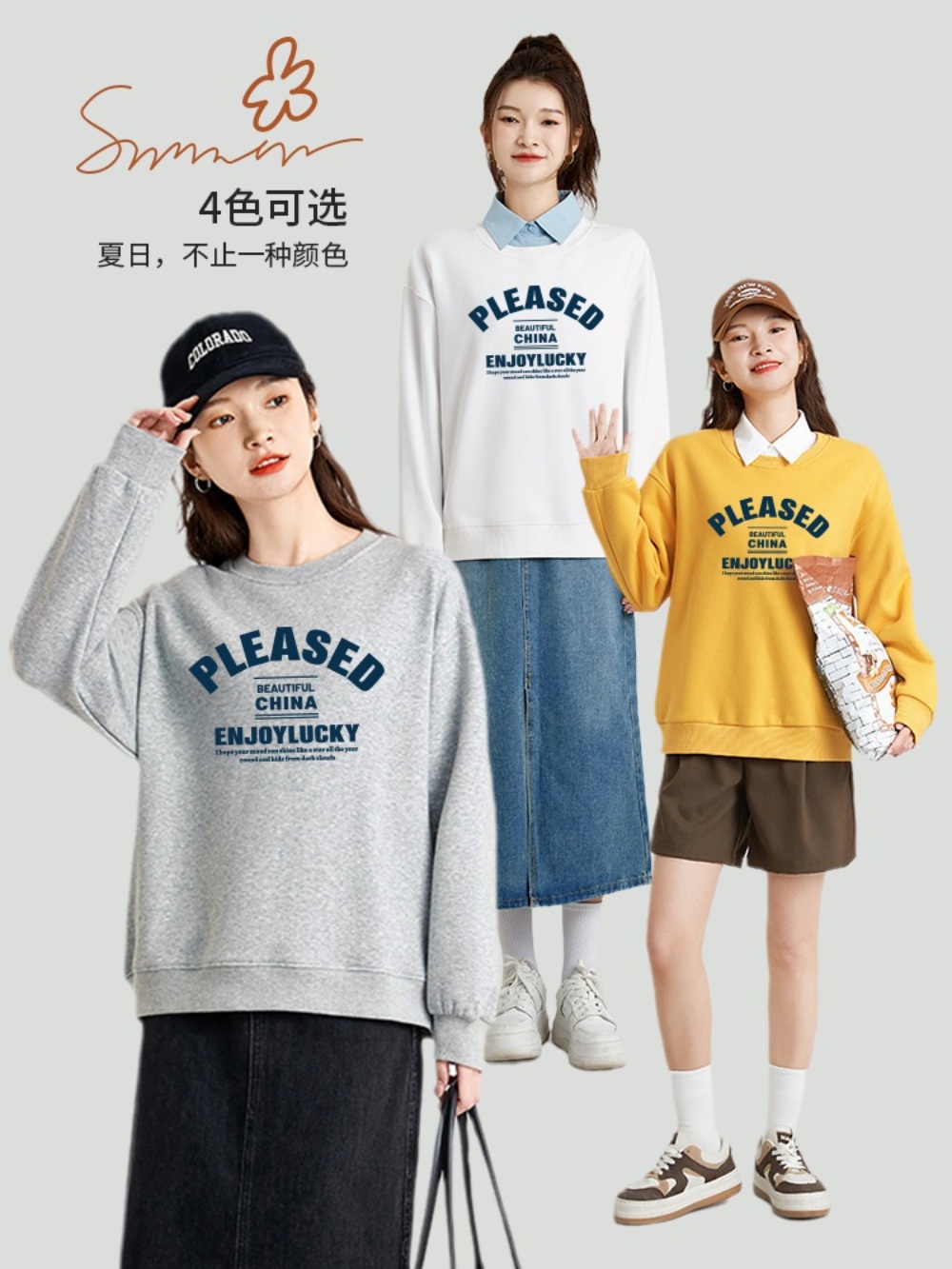 정신병동에도 아침이 와요 4화 박보영 맨투맨 정다은 스웻셔츠 옷 패션 07 이미지 2