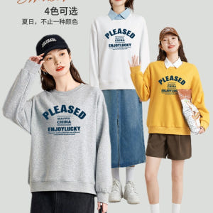 정신병동에도 아침이 와요 4화 박보영 맨투맨 정다은 스웻셔츠 옷 패션 0... 착용 후기 | 사이즈/핏 총정리 - 상품 이미지 2