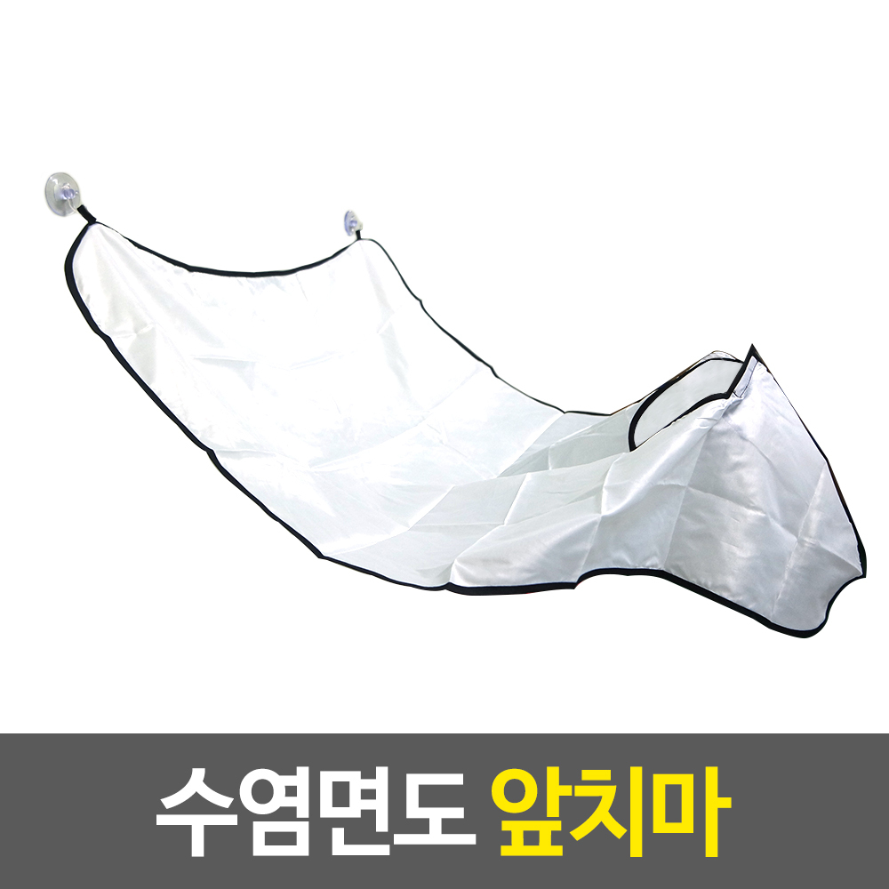 셀프미용앞치마 앞머리커트 셀프면도 앞치마 - 상세 이미지 2