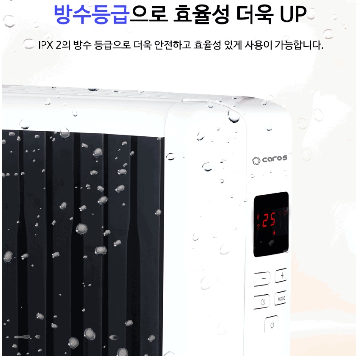 12핀 라디에이터 가정용 업소용 사무실 화장실방열기 라지에터 전기라지에타