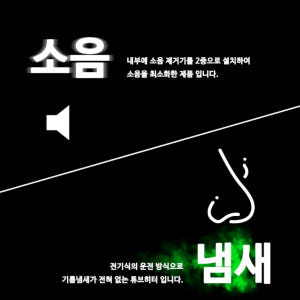 초대형 대용량돈풍기 체육관 주름관 곱창난로 전기식튜브히터 개봉기 | 실사용 후기 - 상품 이미지 4