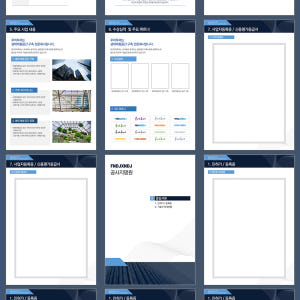 850 심플한 공사 지명원 PPT 템플릿 양식 건설업 회사지명원 파워포인... 솔직 후기 | 실사용자 리뷰 분석 - 상품 이미지 2