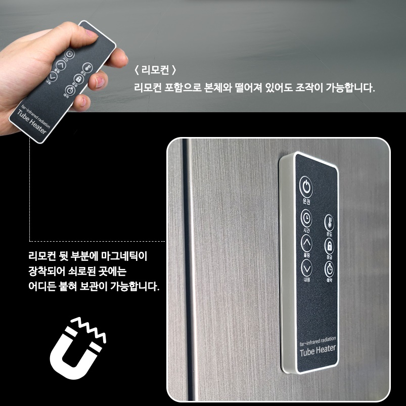 행사장 전기튜브히터 휴게소난로 대용량난방기 대형돈풍기 이미지 4