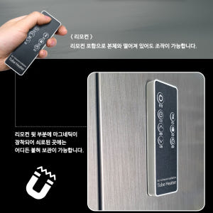 행사장 전기튜브히터 휴게소난로 대용량난방기 대형돈풍기 개봉기 | 실사용 후기 - 상품 이미지 4