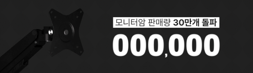 루나랩 라이트 듀얼 블랙 모니터암 거치대 판매처 상세 정보 이미지 1
