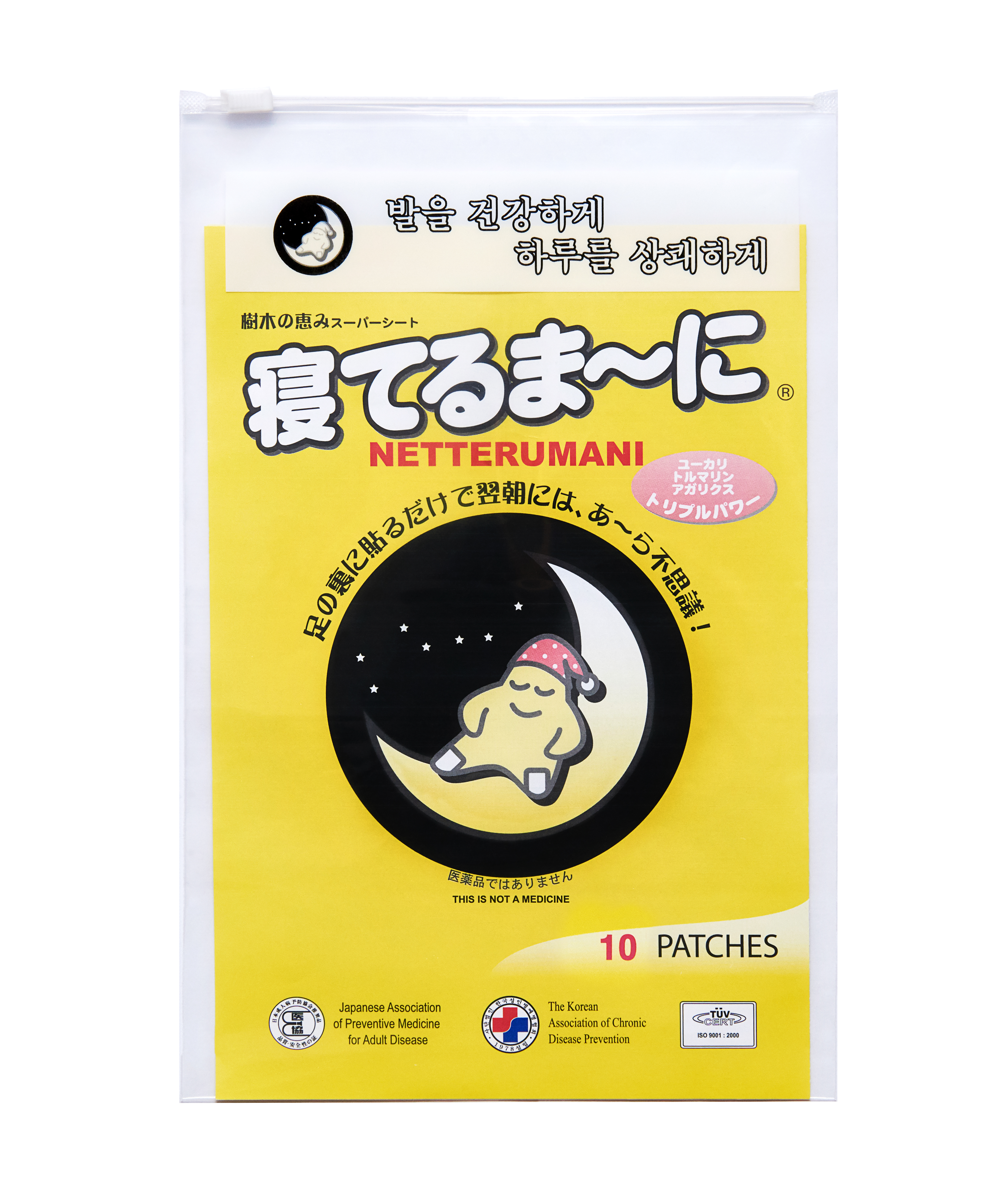 네떼루마니 10포 수액시트 수액패치 발패치 - 상세 이미지 3
