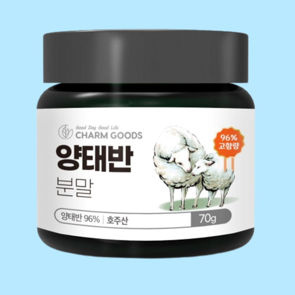 참굿즈 호주산 양태반 고함량 가루 - 메인 이미지