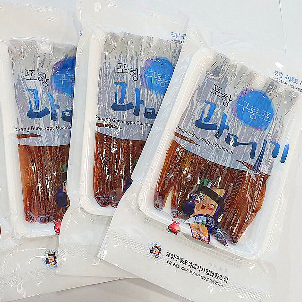 완전손질 포항 구룡포 과메기 10미 20쪽 야채세트 - 상세 이미지 3