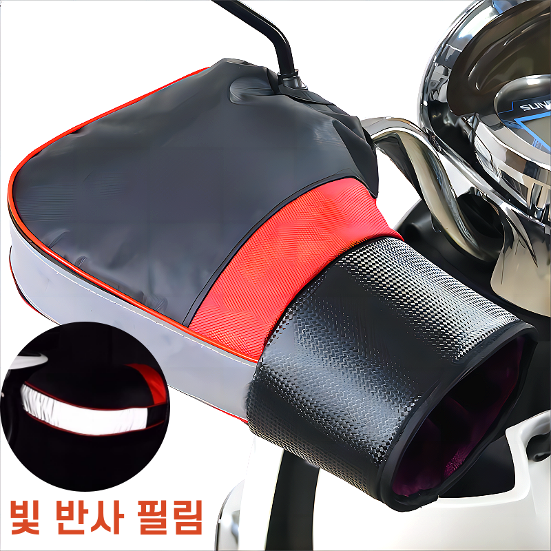 애니윙 빛반사 필림 있는 오토바이 방한 방수 토시 - 메인 이미지