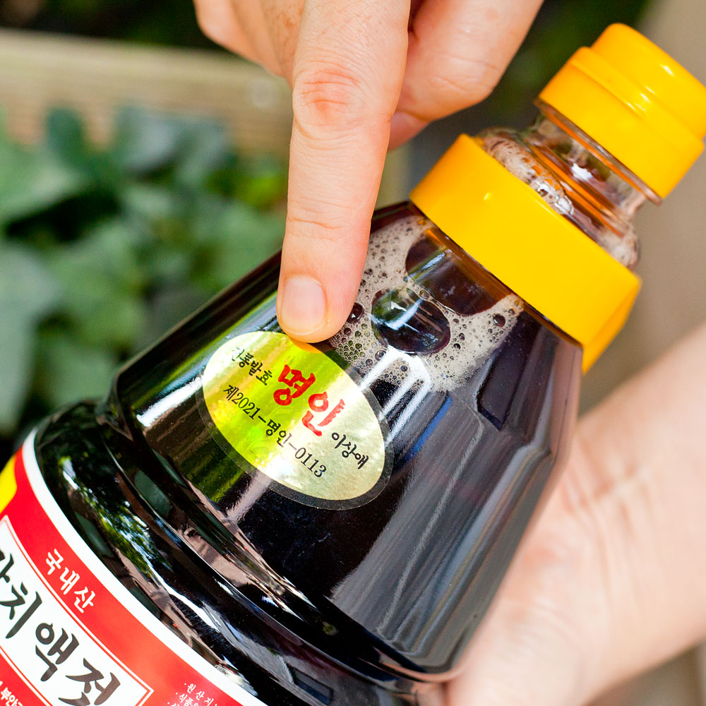 국산 갈치액젓 곰소 깔끔한 젓갈 김장 - 상세 이미지 2