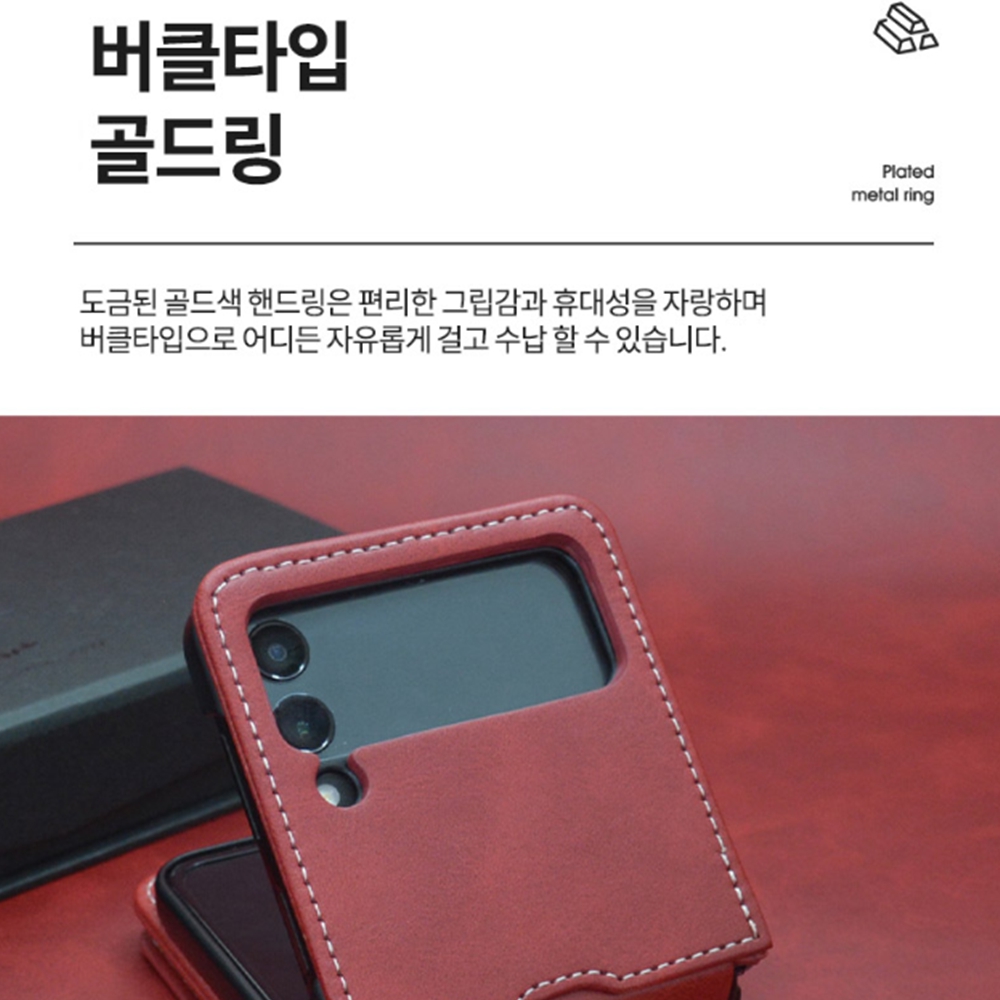 [힌지보호] z플립5 플립5 수트 카드 케이스 이미지 6