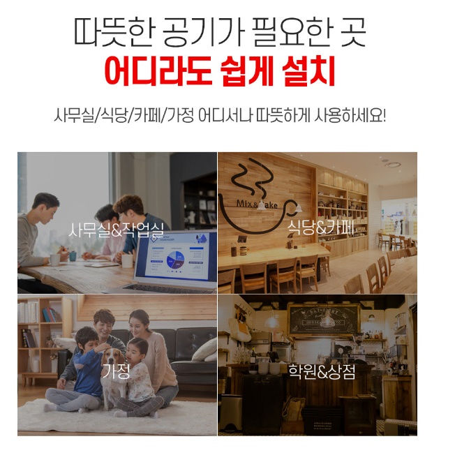 거실용 온풍기 실내 히터 미니 난방기 겨울 난방기 사무실용 난방기