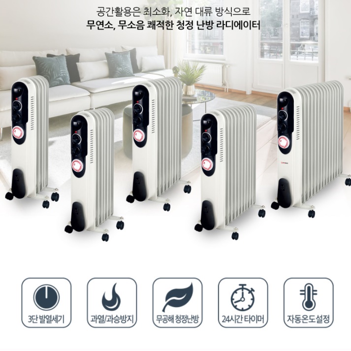 15핀 대형 라디에이터 업소용 산업용 라디에이터 화장실 라지에다 라지히터 - 상세 이미지 2