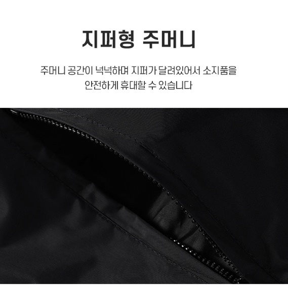 남자 정장 점퍼 남성 얇은 잠바 캠핑 항공 잠바 작업복 이미지 3