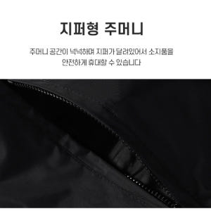 남자 정장 점퍼 남성 얇은 잠바 캠핑 항공 잠바 작업복 착용 후기 | 사이즈/핏 총정리 - 상품 이미지 3