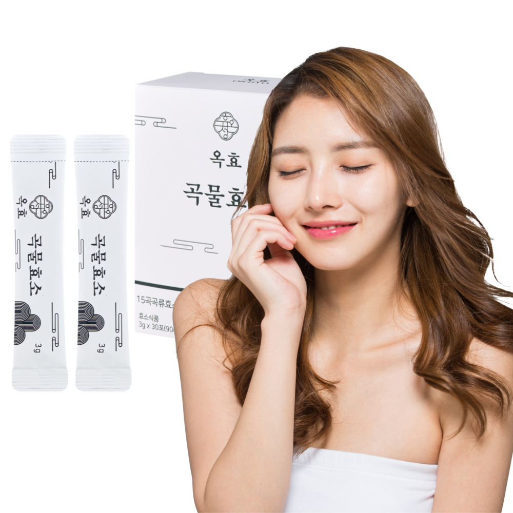 옥효 곡물효소 탄수화물 분해 효능 효과 발효 소화 파우더 유산균 카무트 분말 가루 임산부