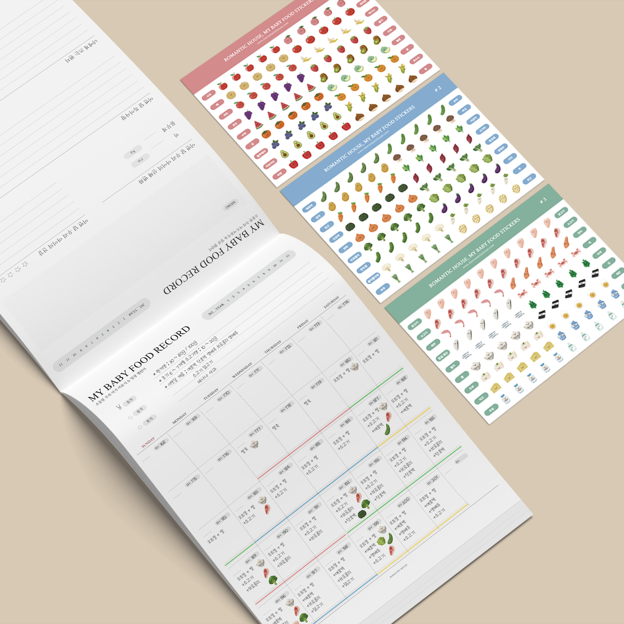 이유식달력 신생아 아기 디데이 스케줄 식단표 6개월 이미지 3